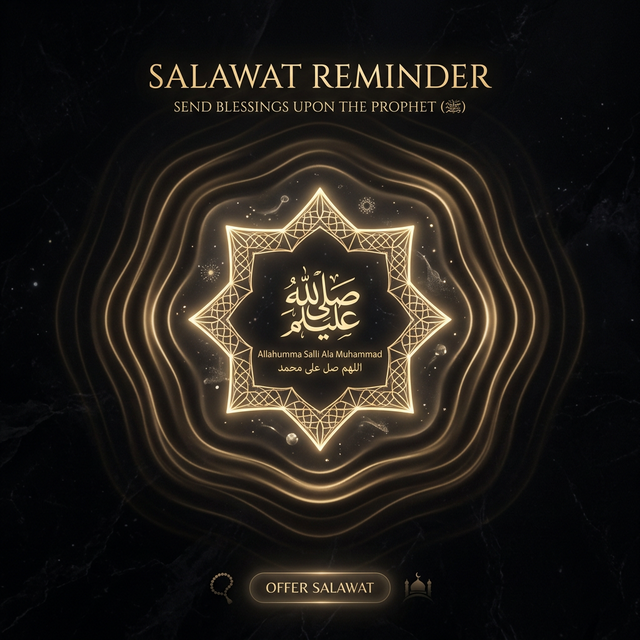 تذكير الصلاة على النبي